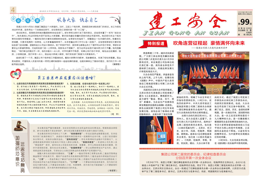 赢咖娱乐(中国)官方网站