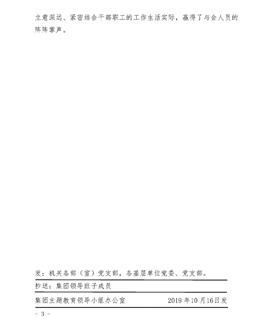 赢咖娱乐(中国)官方网站
