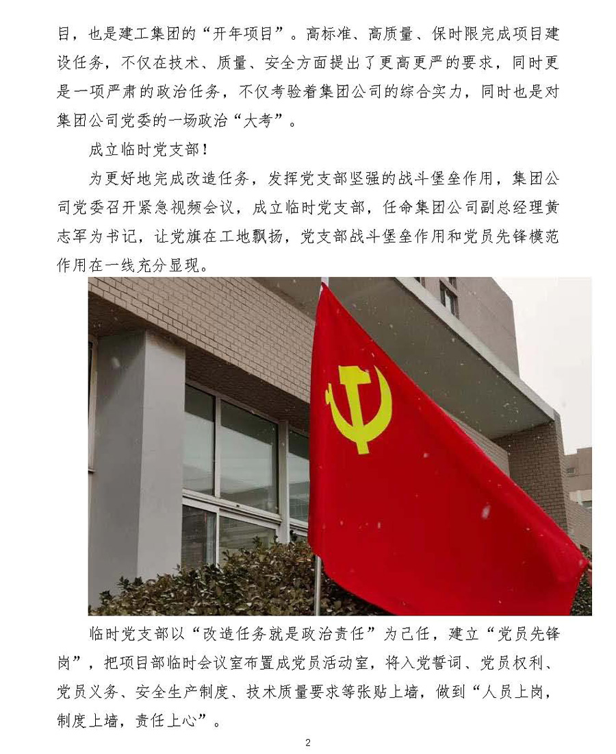 赢咖娱乐(中国)官方网站