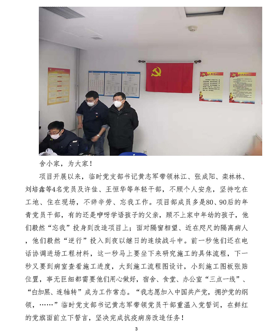 赢咖娱乐(中国)官方网站