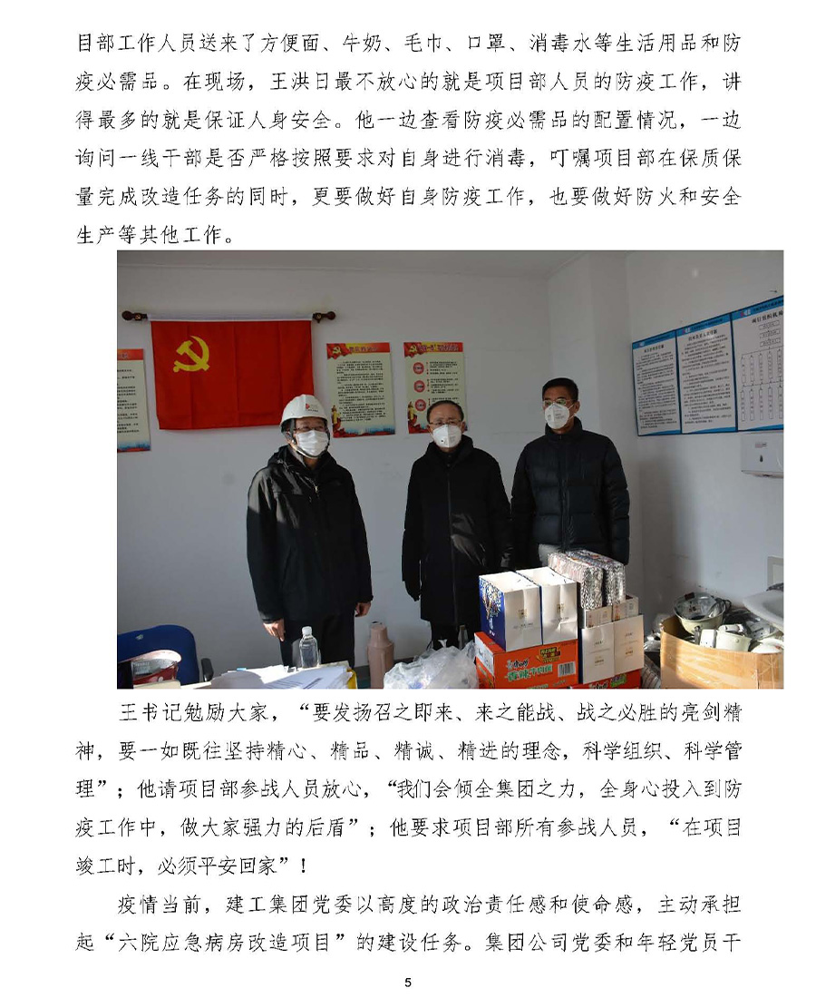 赢咖娱乐(中国)官方网站
