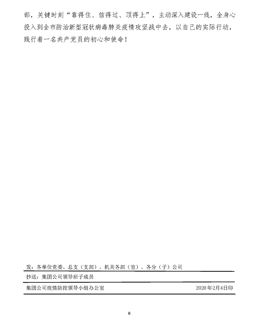 赢咖娱乐(中国)官方网站