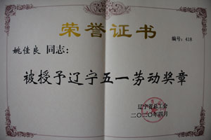 赢咖娱乐(中国)官方网站