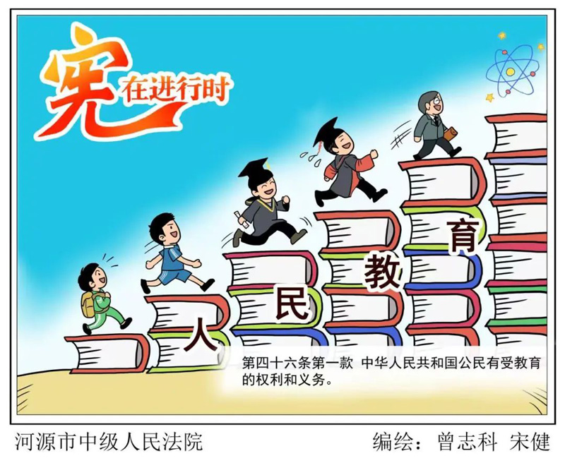 赢咖娱乐(中国)官方网站