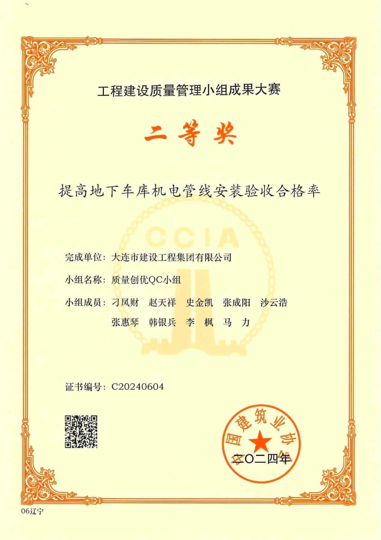 赢咖娱乐(中国)官方网站