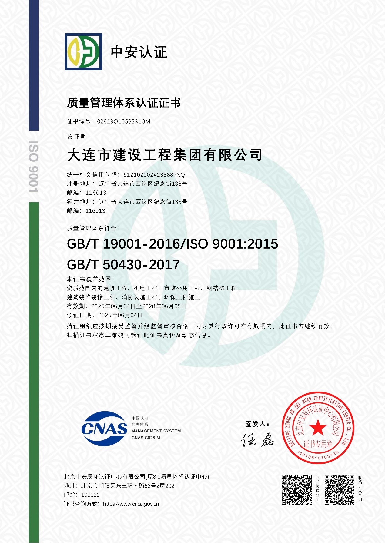 赢咖娱乐(中国)官方网站